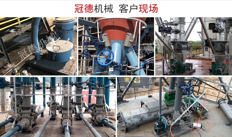 冠德機(jī)械氣力輸送灰?guī)煸O(shè)備現(xiàn)場(chǎng) 冠德機(jī)械氣力輸送灰?guī)煸O(shè)備現(xiàn)場(chǎng)